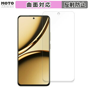 �ی�t�B���� RealMe NARZO 70 Pro 5G ������ �t�B���� �ȖʑΉ� �A���`�O���A ���{��
