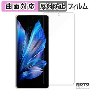 یtB vivo X Fold3 ( Tu )  tB ȖʑΉ A`OA {