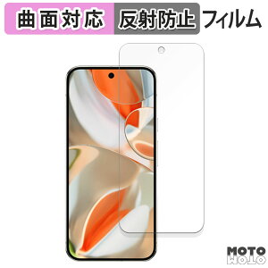 �y7/11 1:59�� �|�C���g�ő�4�{�z �ی�t�B���� Google Pixel 9 Pro XL ( ��� ) ( �O�[�O�� �s�N�Z�� 9 �v�� �G�b�N�X�G�� ) ������ �t�B���� �ȖʑΉ� �A���`�O���A ���{��
