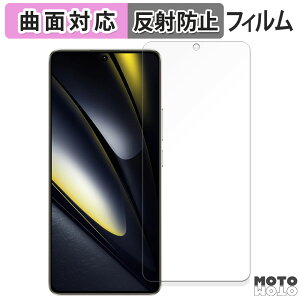 �ی�t�B���� Xiaomi POCO F6 ������ �t�B���� �ȖʑΉ� �A���`�O���A ���{��