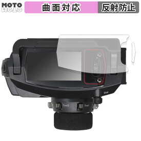 保護フィルム 三和電子機器 サンワ プロポ MT-5 向けの フィルム 曲面対応 アンチグレア 日本製