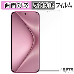 یtB HUAWEI Pura 70  tB ȖʑΉ A`OA {