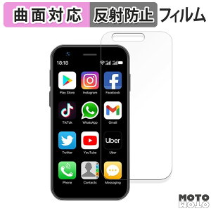 �ی�t�B���� SOYES XS16 ������ �t�B���� �ȖʑΉ� �A���`�O���A ���{��