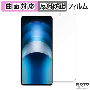 �y�|�C���g2�{�z �ی�t�B���� vivo iQOO Neo9S Pro ������ �t�B���� �ȖʑΉ� �A���`�O���A ���{��