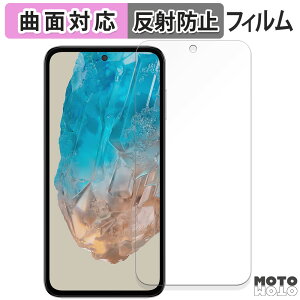 �y�|�C���g2�{�z �ی�t�B���� Samsung Galaxy M35 5G ������ �t�B���� �ȖʑΉ� �A���`�O���A ���{��