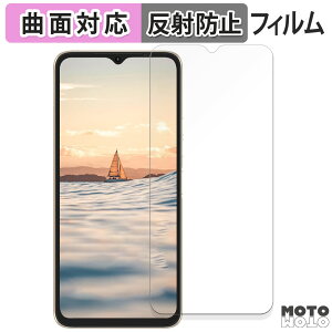 یtB UMIDIGI C1 Plus  tB ȖʑΉ A`OA {