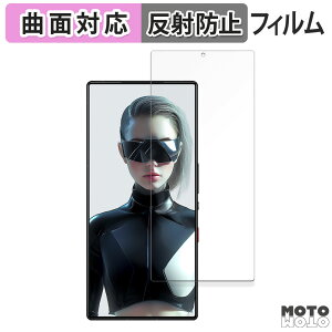 y|Cg2{z یtB Nubia RedMagic 9S Pro ( CJL )  tB ȖʑΉ A`OA {