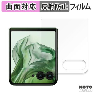 یtB Motorola moto razr 50 Ultra ( TufBXvC )  tB ȖʑΉ A`OA {