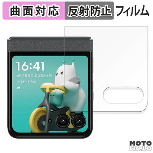 یtB Motorola moto razr 50 ( TufBXvC )  tB ȖʑΉ A`OA {