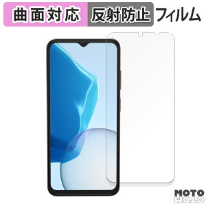�y�|�C���g2�{�z �ی�t�B���� DOOGEE N55 Plus ������ �t�B���� �ȖʑΉ� �A���`�O���A ���{��