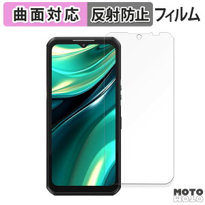�y�|�C���g2�{�z �ی�t�B���� OUKITEL WP39 ������ �t�B���� �ȖʑΉ� �A���`�O���A ���{��