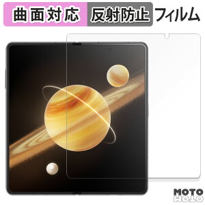 �y�|�C���g2�{�z �ی�t�B���� HONOR Magic V3 ( ���C���f�B�X�v���C ) ������ �t�B���� �ȖʑΉ� �A���`�O���A ���{��