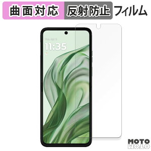 y|Cg2{z یtB motorola razr 50 ultra ( CfBXvC )  tB ȖʑΉ A`OA {