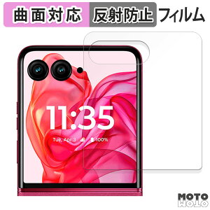 یtB motorola razr 50 ultra ( AEgfBXvC )  tB ȖʑΉ A`OA {