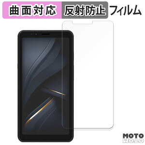�y�|�C���g2�{�z �ی�t�B���� Bigme E ink Smartphone Hibreak ������ �t�B���� �ȖʑΉ� �A���`�O���A ���{��
