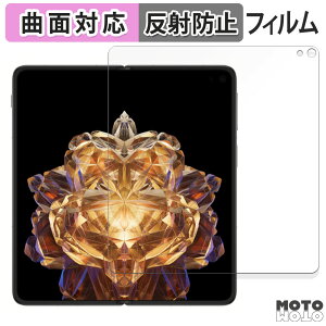 �y�|�C���g2�{�z �ی�t�B���� OnePlus Open Apex Edition ( ���C����� ) ������ �t�B���� �ȖʑΉ� �A���`�O���A ���{��