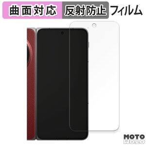 �y�|�C���g2�{�z �ی�t�B���� OnePlus Open Apex Edition ( �w�ʉ�� ) ������ �t�B���� �ȖʑΉ� �A���`�O���A ���{��