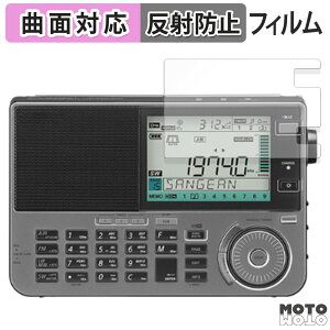 �y�|�C���g2�{�z �ی�t�B���� SANGEAN ATS-909X2J �}���`�o���h���W�I ������ �t�B���� �ȖʑΉ� �A���`�O���A ���{��