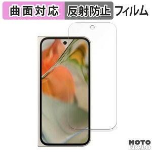 y|Cg2{z یtB Google Pixel 9 Pro Fold ( Tu ) ( O[O sNZ 9 v tH[h )  tB ȖʑΉ A`OA {