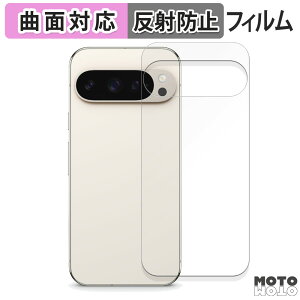 یtB Google Pixel 9 Pro ( w ) ( O[O sNZ 9 v )  tB ȖʑΉ A`OA {