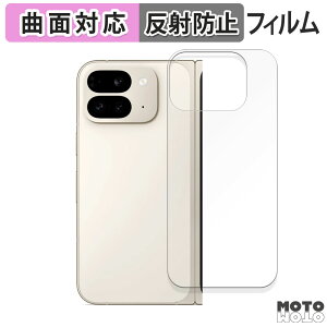 یtB Google Pixel 9 Pro Fold ( w ) ( O[O sNZ 9 v tH[h )  tB ȖʑΉ A`OA {