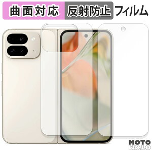 یtB Google Pixel 9 Pro Fold ( Tu/w ) ( O[O sNZ 9 v tH[h )  tB ȖʑΉ A`OA {
