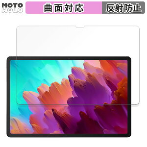 �ی�t�B���� Lenovo Xiaoxin Pad Pro 12.7( 2023�N���f�� ) ������ �t�B���� �ȖʑΉ� �A���`�O���A ���{��