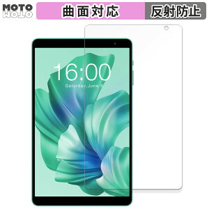 �y�|�C���g2�{�z �ی�t�B���� Teclast P85T ������ �t�B���� �ȖʑΉ� �A���`�O���A ���{��
