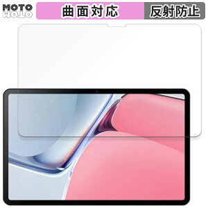 �y�y�V�X�[�p�[SALE �|�C���g2�{�z �ی�t�B���� DOOGEE T20 Ultra ������ �t�B���� �ȖʑΉ� �A���`�O���A ���{��