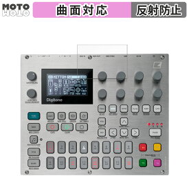 保護フィルム ELEKTRON E25 Remix Edition 向けの フィルム 曲面対応 アンチグレア 日本製
