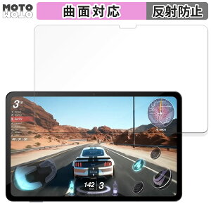 保護フィルム AvidPad A90 向けの フィルム 曲面対応 アンチグレア 日本製