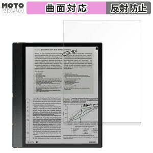 �ی�t�B���� Onyx BOOX Note Air3 ������ �t�B���� �ȖʑΉ� �A���`�O���A ���{��
