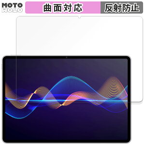 y|Cg2{z یtB HUAWEI MatePad Air PaperMatte Edition  tB ȖʑΉ A`OA {