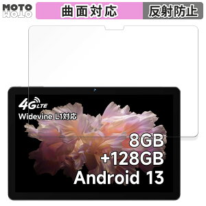 y|Cg2{z یtB BMAX MaxPad I10 Pro New y2023NEUNISOC T606Łz  tB ȖʑΉ A`OA {