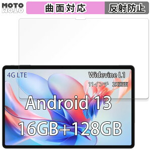 �ی�t�B���� N-One NPad X1 ������ �t�B���� �ȖʑΉ� �A���`�O���A ���{��