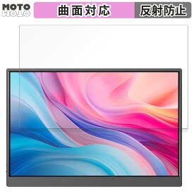 保護フィルム JAPANNEXT JN-MD-IPS105FHDPR 向けの フィルム 曲面対応 アンチグレア 日本製