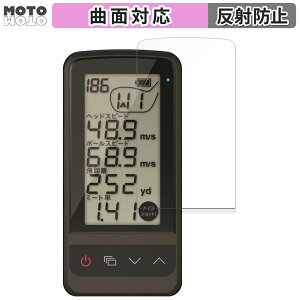 �y�y�V�X�[�p�[SALE �|�C���g2�{�z �ی�t�B���� Yupiteru �S���t�X�C���O�g���[�i�[ GST-8BLE �t�B���� �ȖʑΉ� �A���`�O���A ���{��