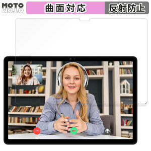 �ی�t�B���� UMIDIGI G5 Tab ������ �t�B���� �ȖʑΉ� �A���`�O���A ���{��