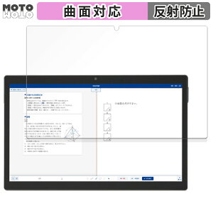 �y�|�C���g2�{�z �ی�t�B���� Z-KAI Z���p�^�u���b�g�i��2����jZ0IC1 ������ �t�B���� �ȖʑΉ� �A���`�O���A ���{��