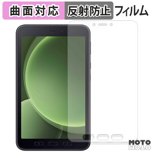 �y�|�C���g2�{�z �ی�t�B���� Samsung Galaxy Tab Active5 / Active5 Tactical Edition �t�B���� �ȖʑΉ� �A���`�O���A ���{��