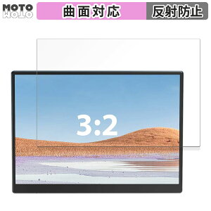 �ی�t�B���� Eyoyo 10.5�C���` ���o�C�����j�^�[ EM105 ������ �t�B���� �ȖʑΉ� �A���`�O���A ���{��