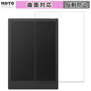 �y�|�C���g2�{�z �ی�t�B���� Onyx BOOX Note5 ������ �t�B���� �ȖʑΉ� �A���`�O���A ���{��