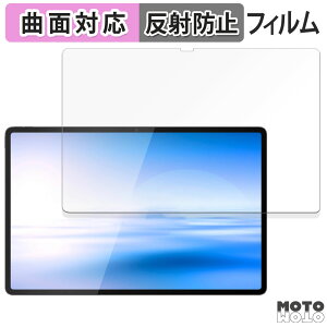 �ی�t�B���� NEC LAVIE Tab T14 T1495/HAS (14.5�^���C�h�E2024�N�t���f��) ������ �t�B���� �ȖʑΉ� �A���`�O���A ���{��