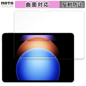 【ポイント2倍】 保護フィルム Xiaomi Pad 6S Pro 12.4 向けの フィルム 曲面対応 アンチグレア 日本製