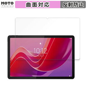 یtB Lenovo Tab B11 ( ZADA0284JP , ZADB0291JP )  tB ȖʑΉ A`OA {