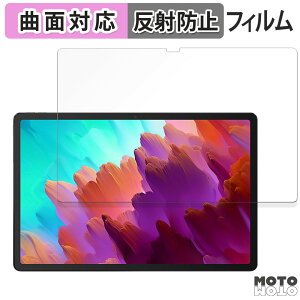 یtB Lenovo Xiaoxin Pad Pro 12.7 ( 2024 )  tB ȖʑΉ A`OA {