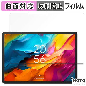 y|Cg2{z یtB TCL NXTPAPER 14  tB ȖʑΉ A`OA {