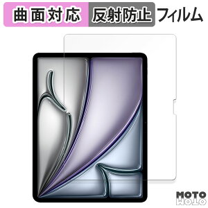 یtB Apple iPad Air 11C` M2 2024  tB ȖʑΉ A`OA {