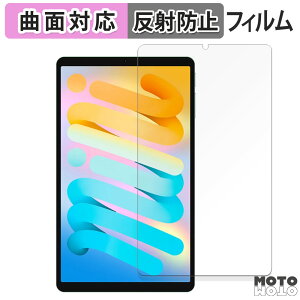 �ی�t�B���� Teclast M50 Mini ������ �t�B���� �ȖʑΉ� �A���`�O���A ���{��