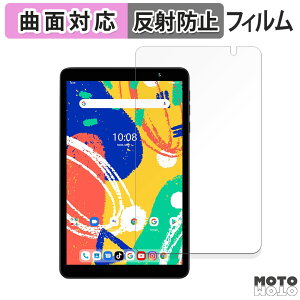 یtB UMIDIGI G1 Tab Mini Kids  tB ȖʑΉ A`OA {